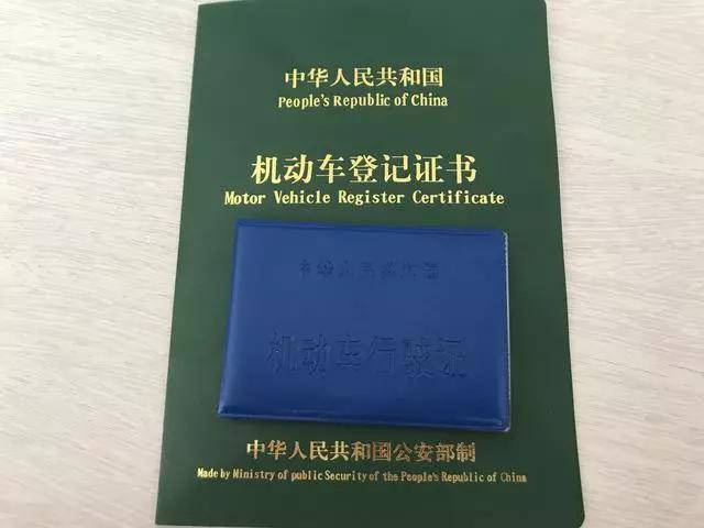 绥宁县事故车报废所需材料一览 绥宁县事故车报废所需材料一览